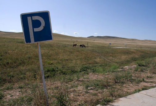 Mongolia konno